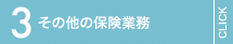 構造計算適合性判定の円滑な運用について
