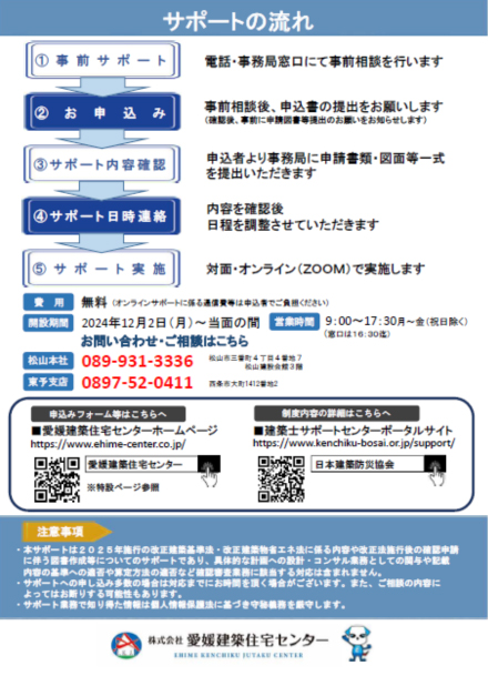 リーフレットチラシ